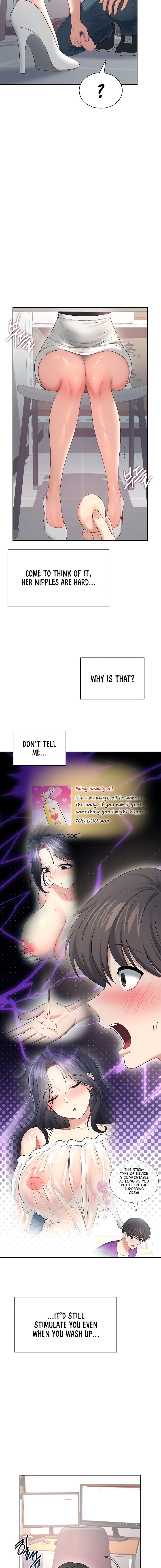 Wireless Onahole Chapter 92 - Page 17 in English