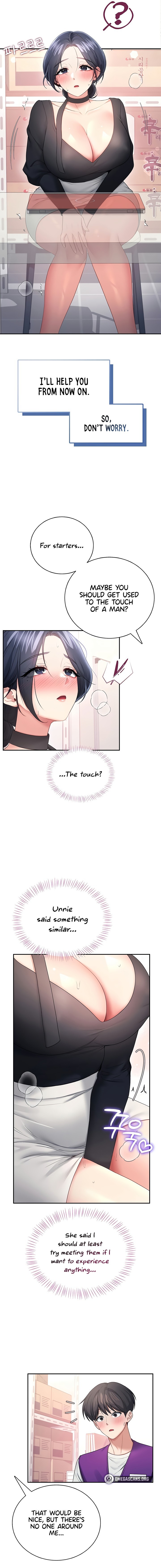 Wireless Onahole Chapter 93 - Page 13 in English