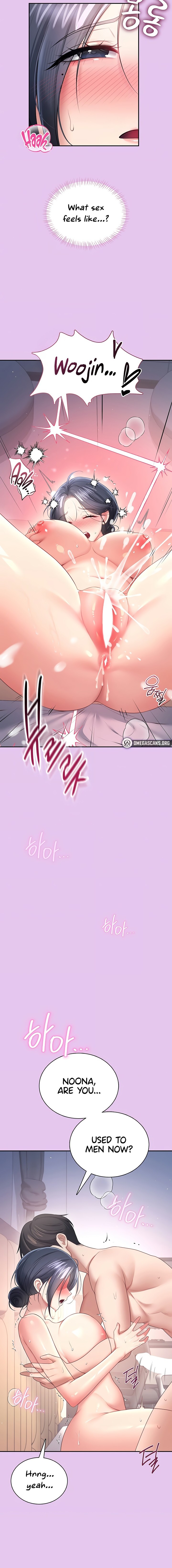 Wireless Onahole Chapter 96 - Page 18 in English
