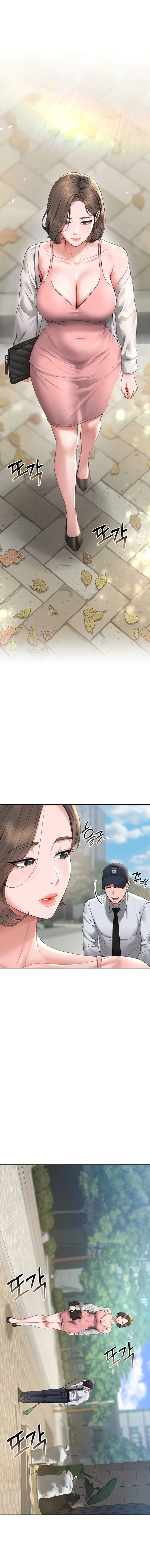 I Became an Apartment Security Manager Chapter 1 - Page 22 in English