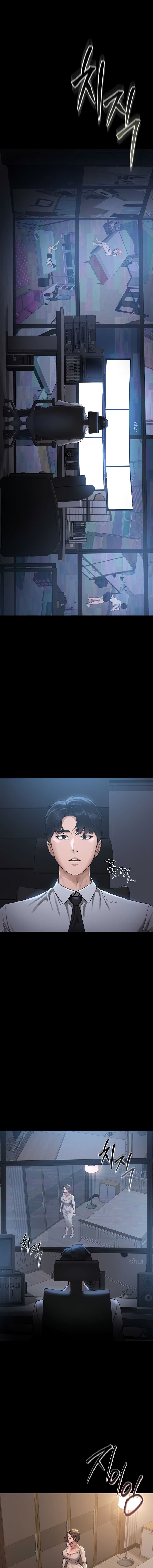 I Became an Apartment Security Manager Chapter 1 - Page 5 in English