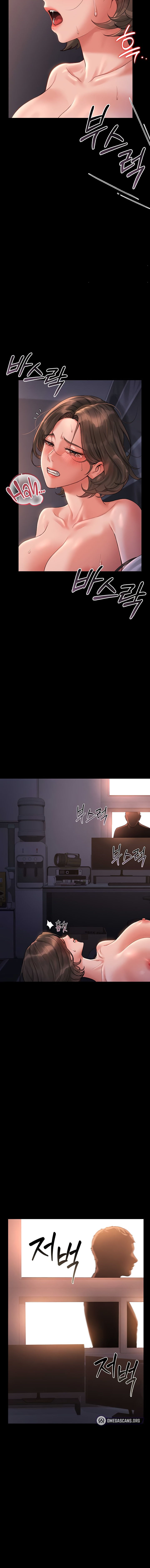 I Became an Apartment Security Manager Chapter 11 - Page 14 in English