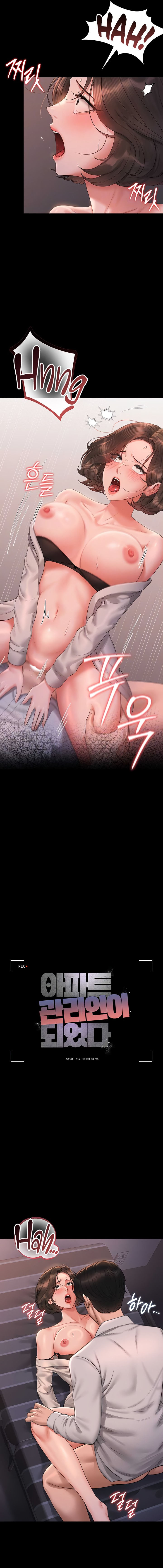 I Became an Apartment Security Manager Chapter 11 - Page 3 in English