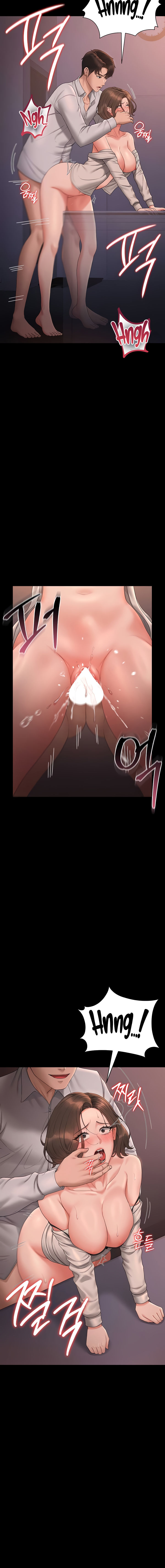I Became an Apartment Security Manager Chapter 12 - Page 16 in English