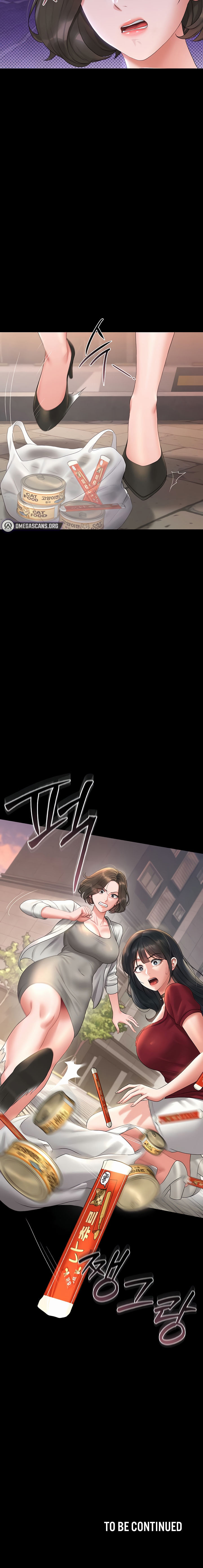I Became an Apartment Security Manager Chapter 13 - Page 20 in English