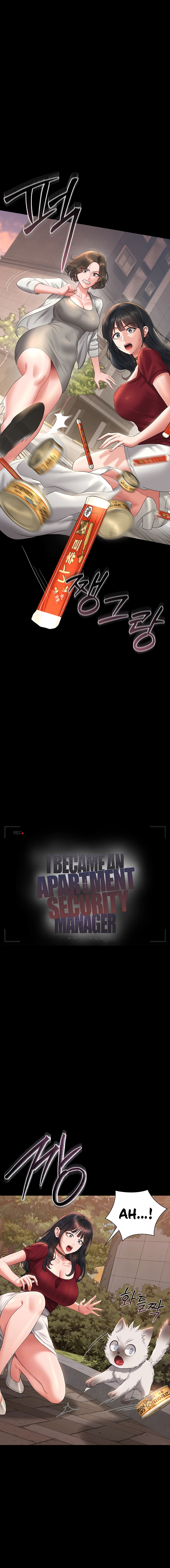 I Became an Apartment Security Manager Chapter 14 - Page 3 in English