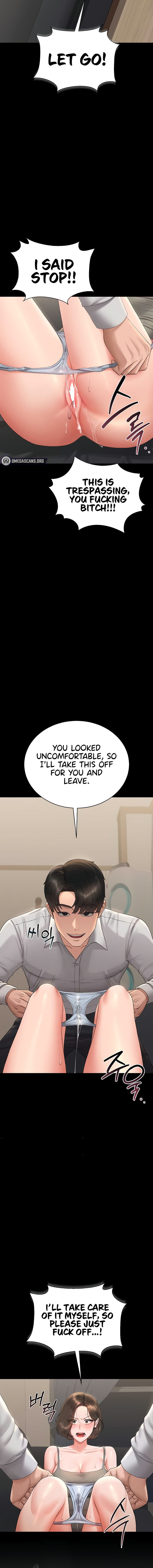 I Became an Apartment Security Manager Chapter 15 - Page 14 in English