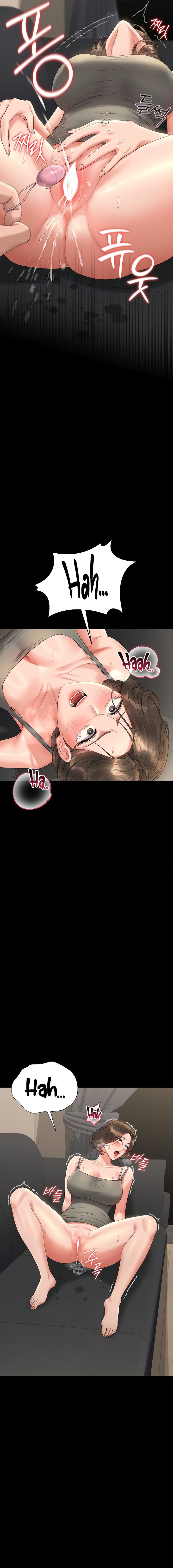 I Became an Apartment Security Manager Chapter 15 - Page 17 in English