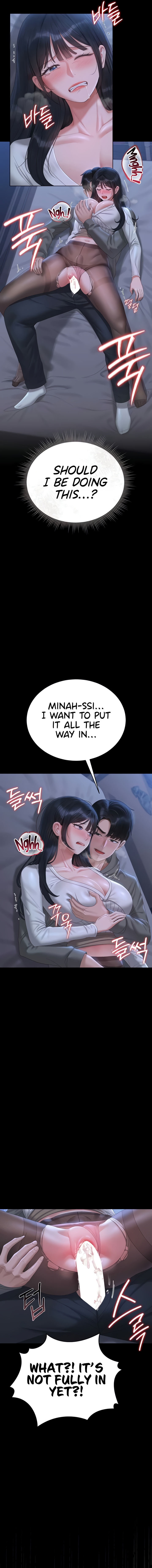 I Became an Apartment Security Manager Chapter 21 - Page 7 in English