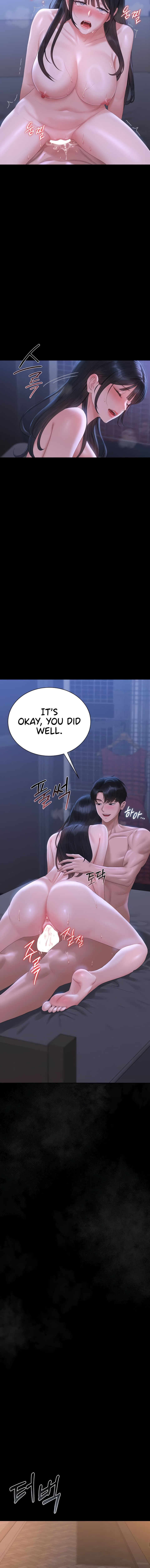 I Became an Apartment Security Manager Chapter 22 - Page 18 in English