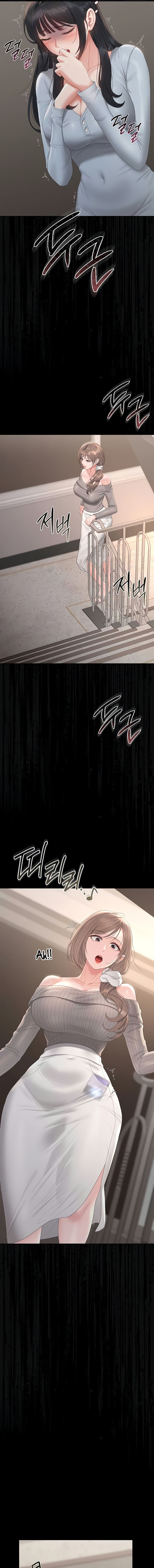 I Became an Apartment Security Manager Chapter 28 - Page 7 in English
