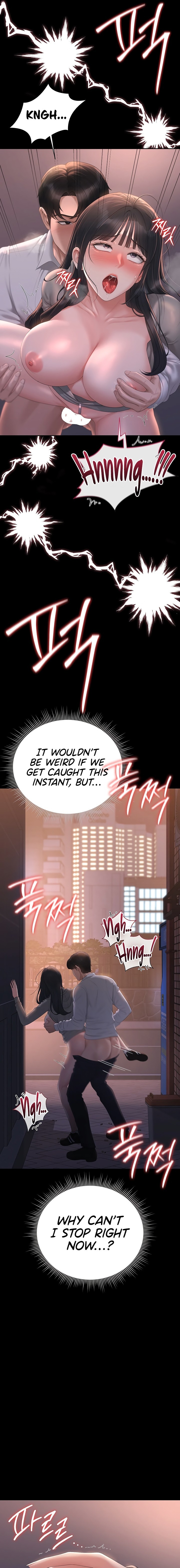 I Became an Apartment Security Manager Chapter 36 - Page 13 in English