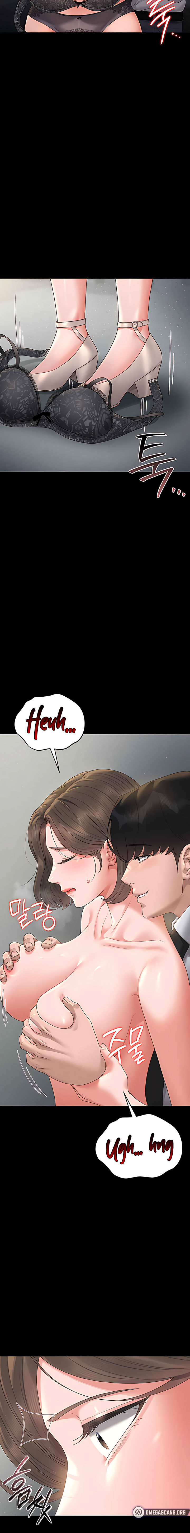 I Became an Apartment Security Manager Chapter 4 - Page 17 in English