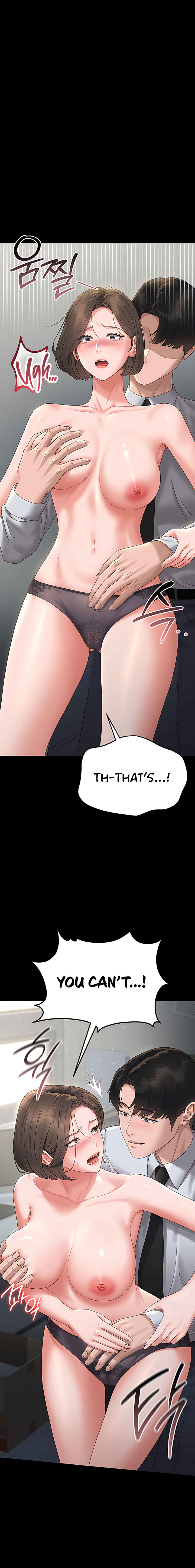 I Became an Apartment Security Manager Chapter 4 - Page 18 in English