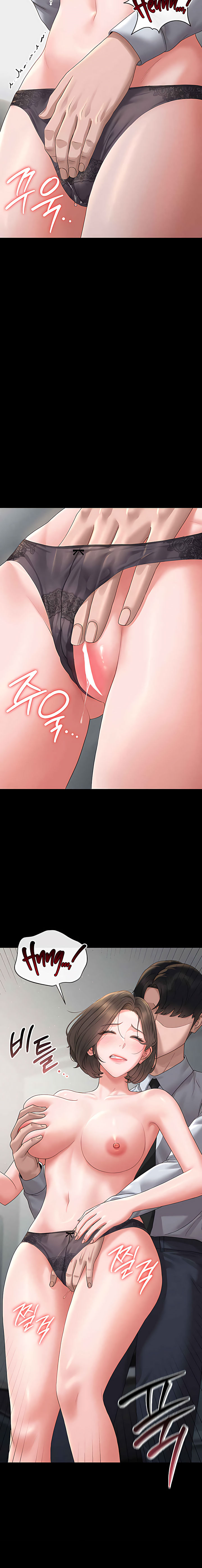I Became an Apartment Security Manager Chapter 4 - Page 20 in English