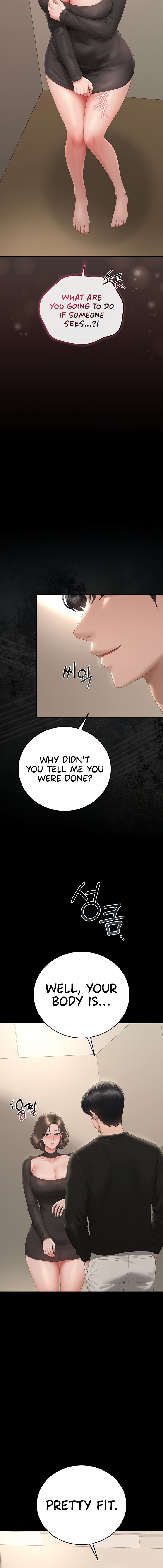 I Became an Apartment Security Manager Chapter 45 - Page 16 in English