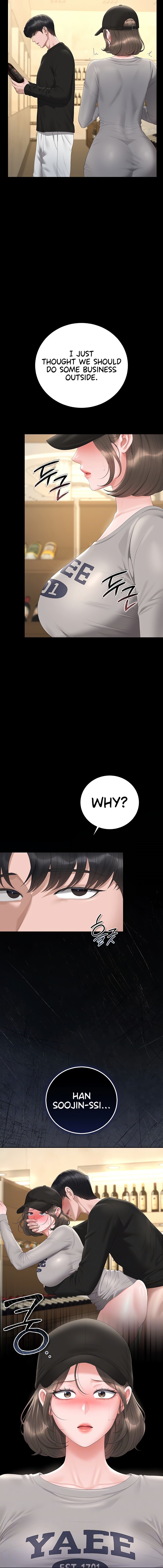 I Became an Apartment Security Manager Chapter 45 - Page 4 in English
