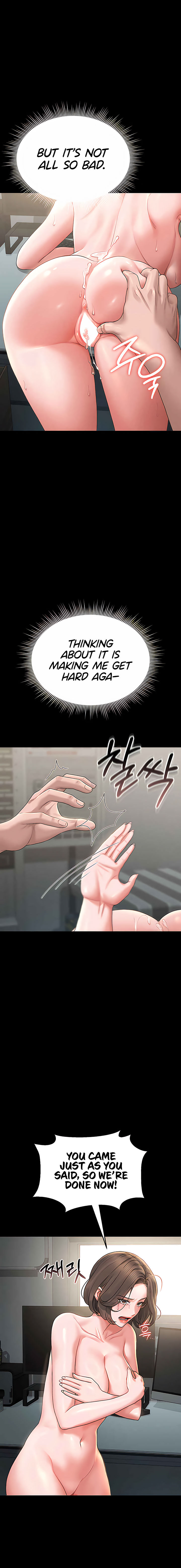 I Became an Apartment Security Manager Chapter 6 - Page 12 in English