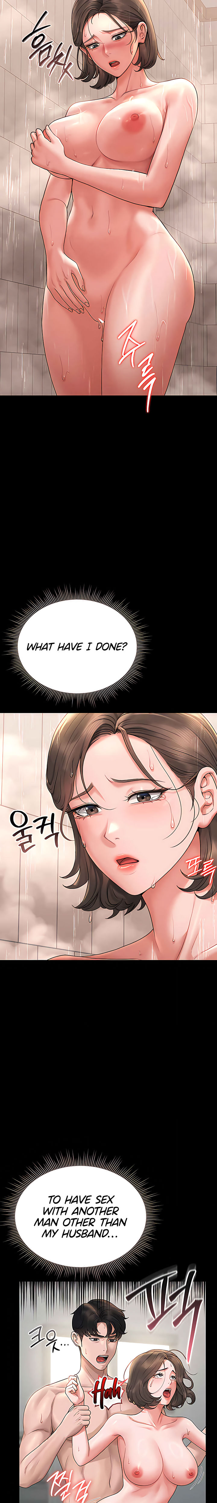 I Became an Apartment Security Manager Chapter 6 - Page 23 in English