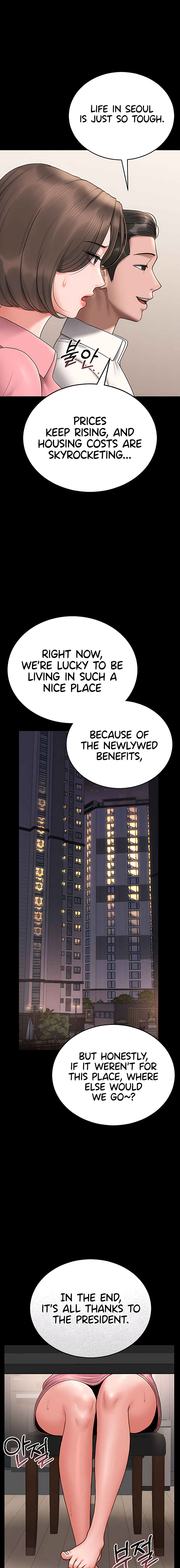 I Became an Apartment Security Manager Chapter 7 - Page 13 in English