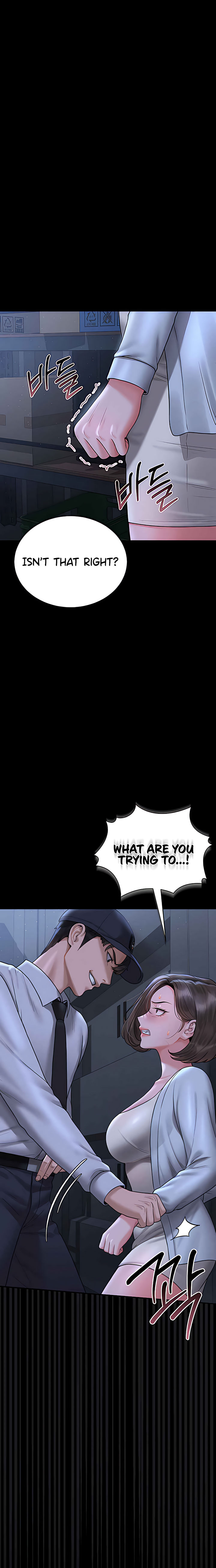 I Became an Apartment Security Manager Chapter 8 - Page 26 in English