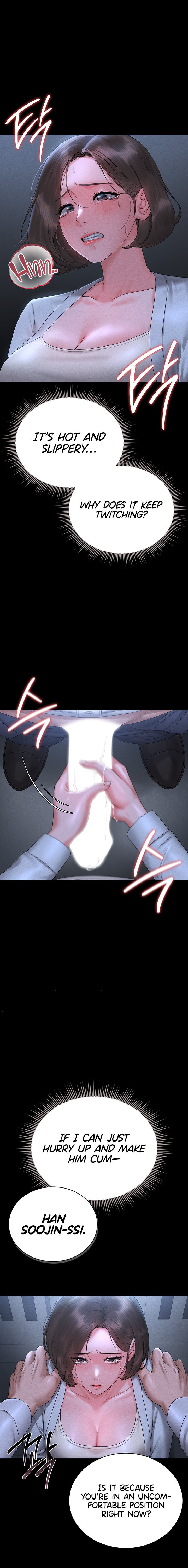 I Became an Apartment Security Manager Chapter 9 - Page 10 in English