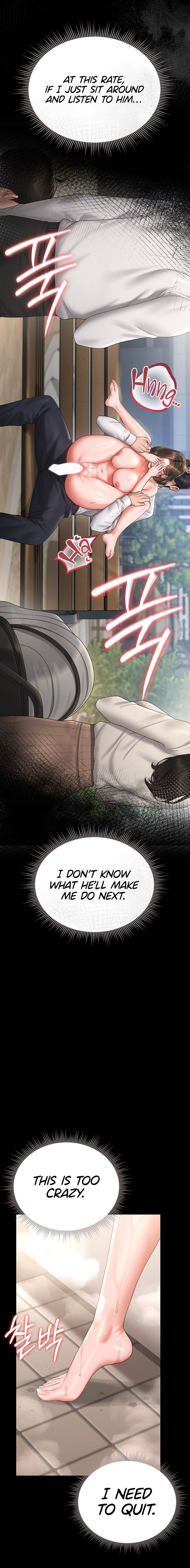 I Became an Apartment Security Manager Chapter 9 - Page 23 in English