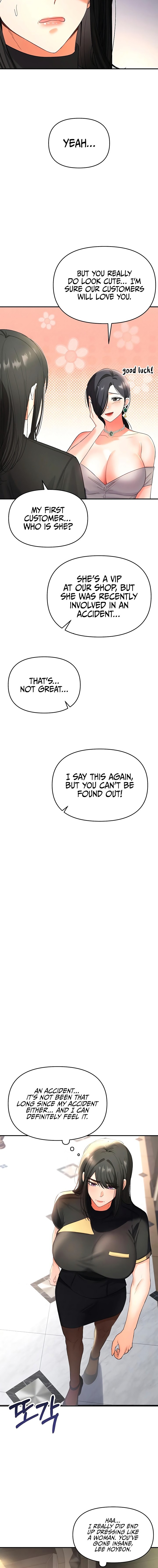 I’m the Only Guy at the Massage Shop Chapter 1 - Page 28 in English