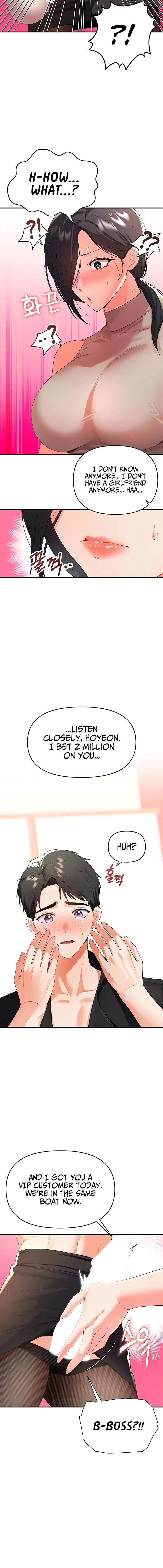 I’m the Only Guy at the Massage Shop Chapter 2 - Page 18 in English