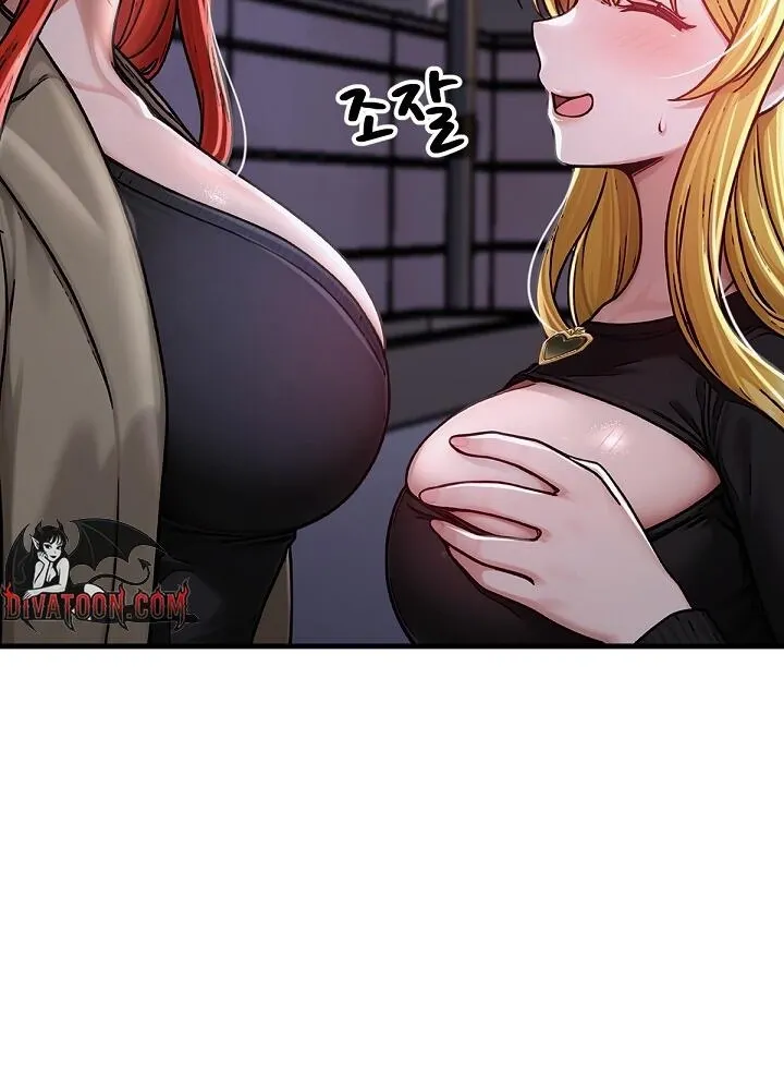 I'm the Only Man in a Female-Dominated Clan Chapter 13 - Page 19 in English