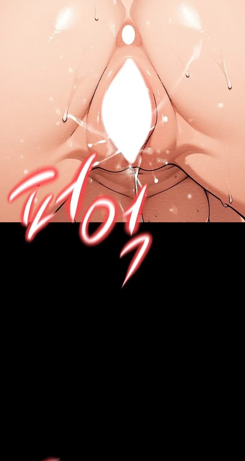 I'm the Only Man in a Female-Dominated Clan Chapter 3 - Page 57 in English