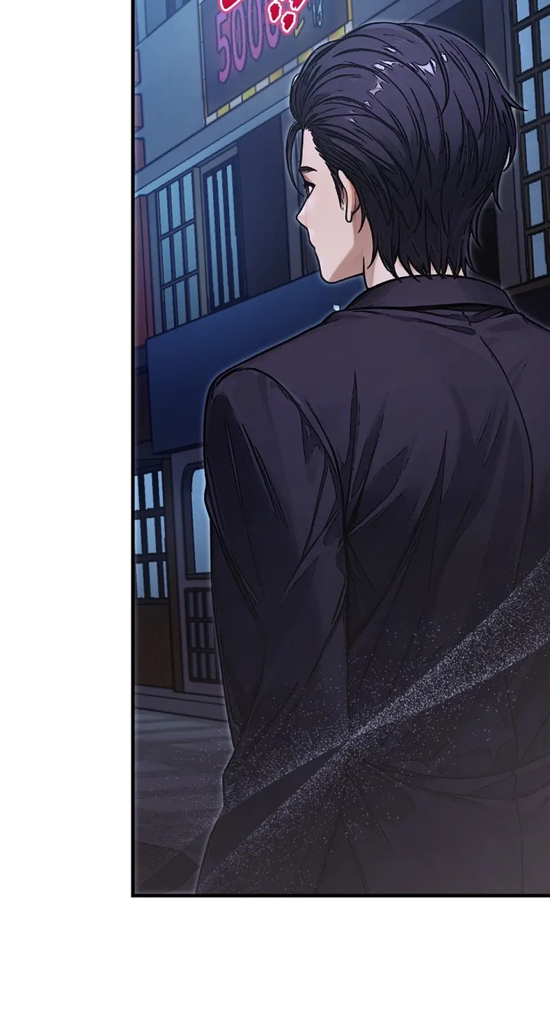 I'm the Only Man in a Female-Dominated Clan Chapter 7 - Page 16 in English