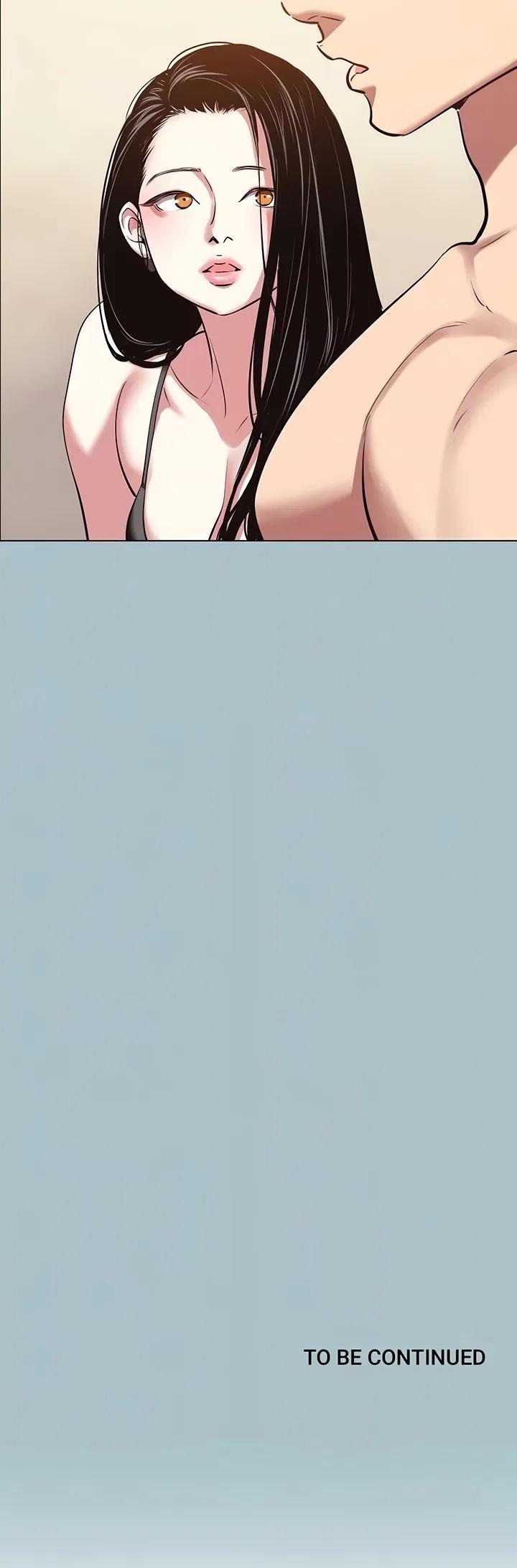 Not Interested Chapter 45 - Page 13 in English