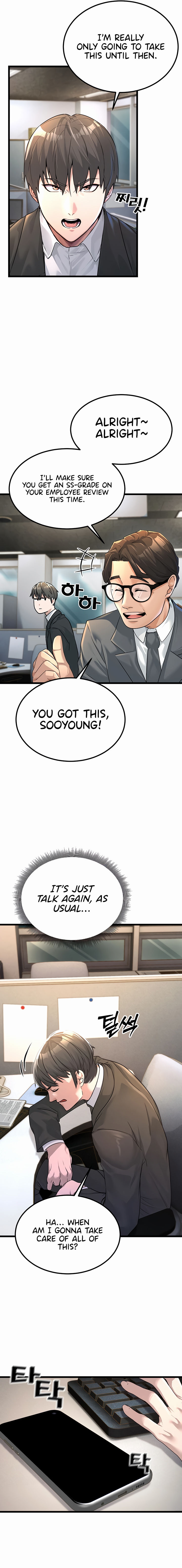 The Public Servant’s Double Life Chapter 1 - Page 9 in English