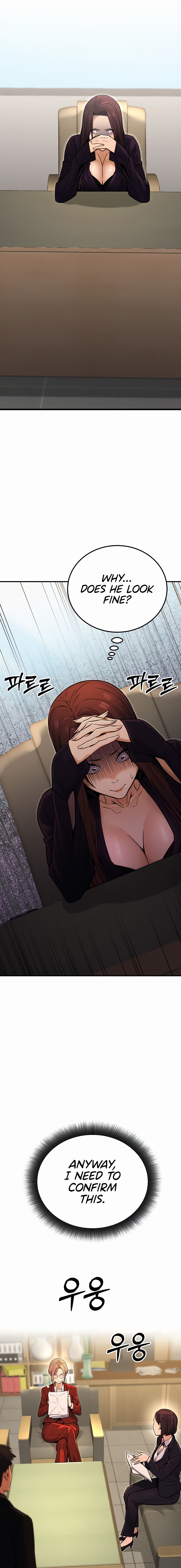 The Public Servant’s Double Life Chapter 15 - Page 5 in English