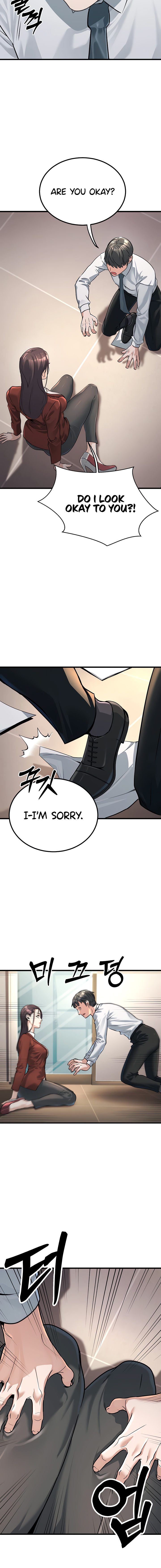 The Public Servant’s Double Life Chapter 2 - Page 12 in English