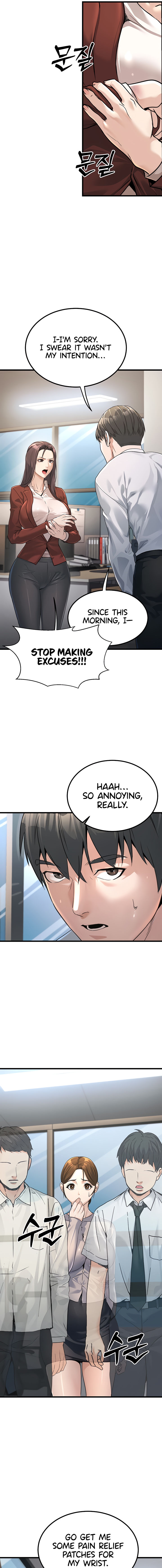 The Public Servant’s Double Life Chapter 2 - Page 15 in English