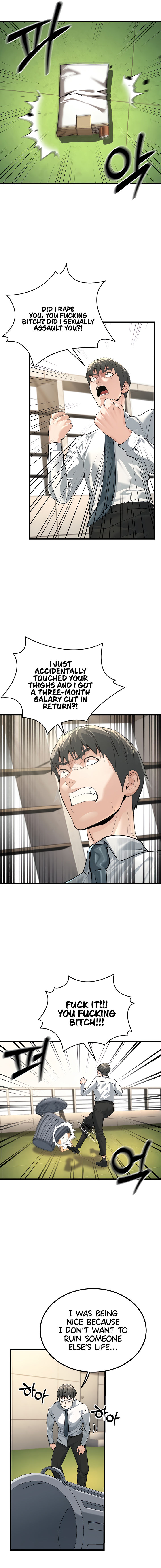 The Public Servant’s Double Life Chapter 2 - Page 23 in English