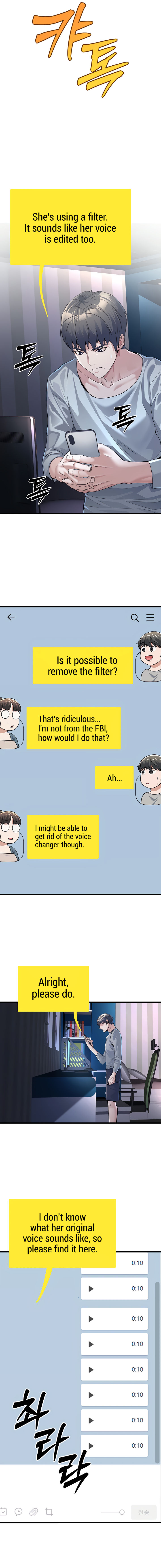 The Public Servant’s Double Life Chapter 2 - Page 5 in English