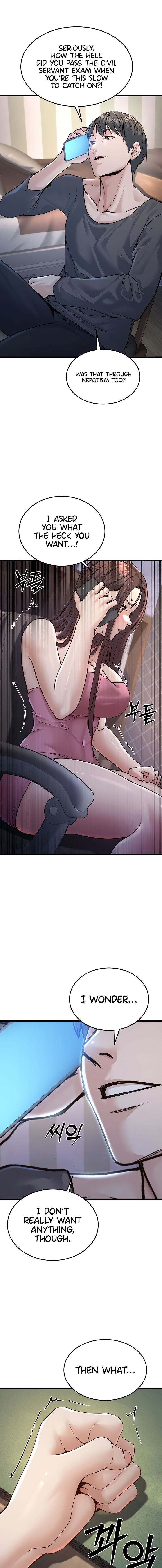The Public Servant’s Double Life Chapter 4 - Page 5 in English