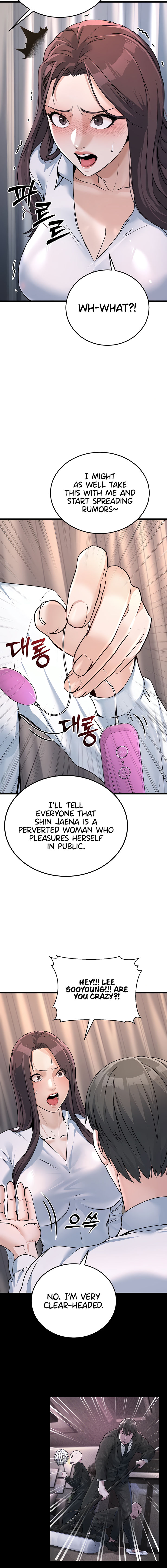 The Public Servant’s Double Life Chapter 5 - Page 16 in English