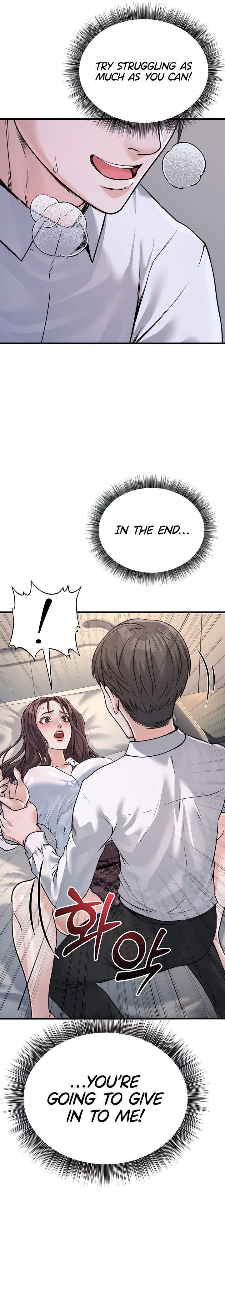 The Public Servant’s Double Life Chapter 5 - Page 21 in English