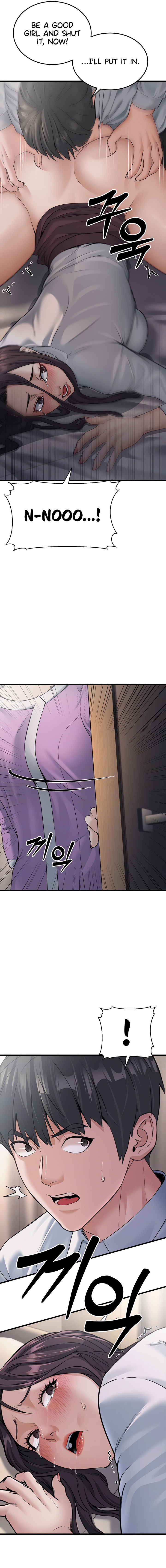 The Public Servant’s Double Life Chapter 7 - Page 3 in English