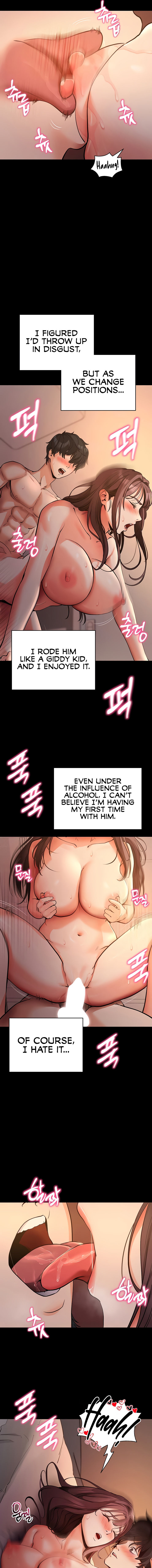 Please, Please Chapter 12 - Page 15 in English