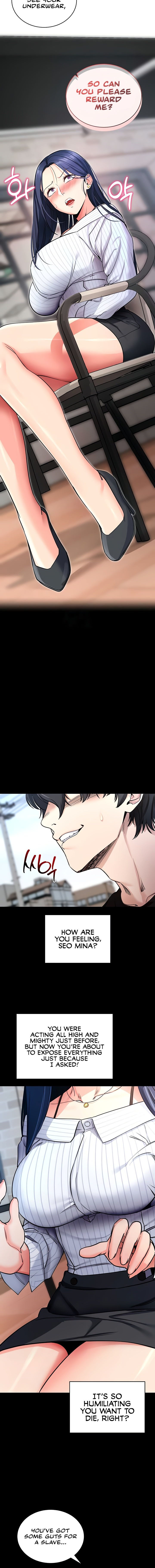 Please, Please Chapter 14 - Page 6 in English