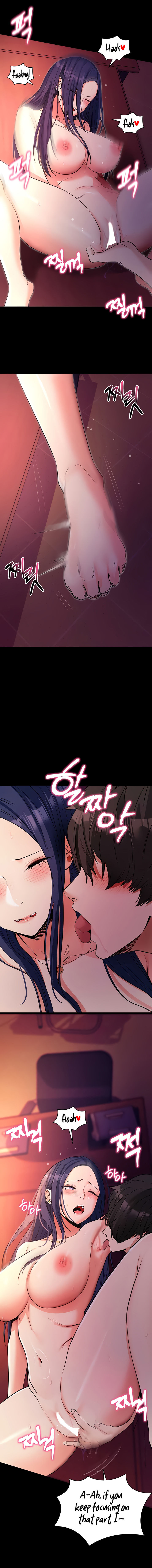 Please, Please Chapter 17 - Page 15 in English