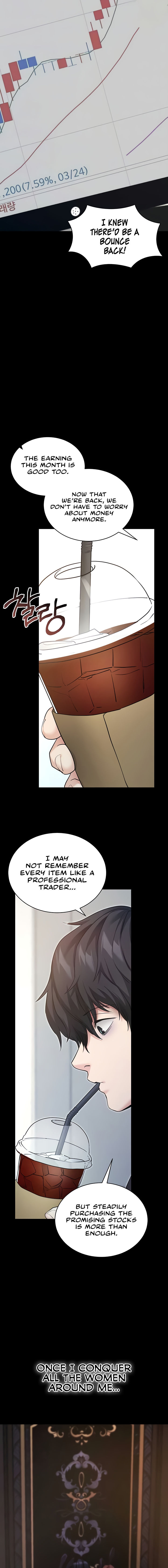 Please, Please Chapter 19 - Page 4 in English