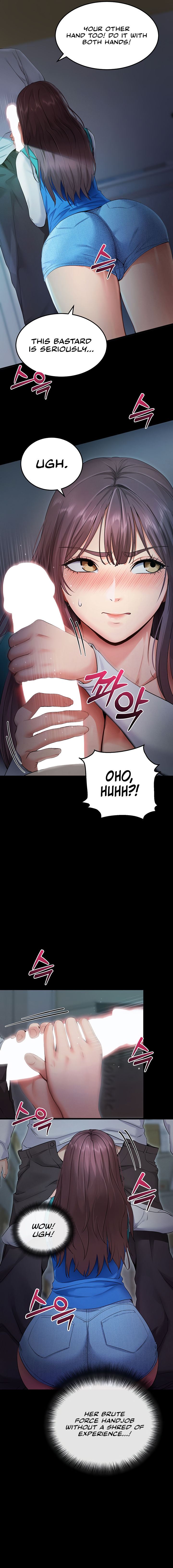 Please, Please Chapter 2 - Page 25 in English