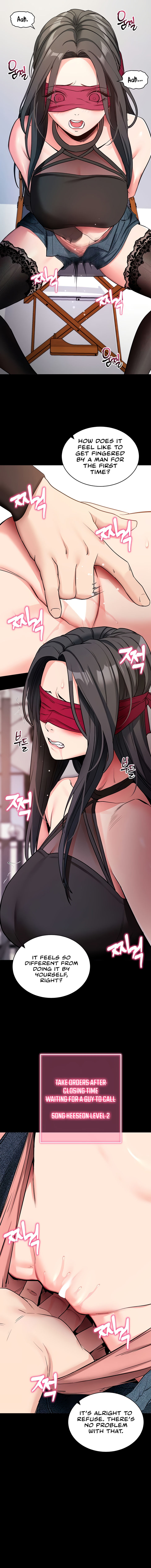 Please, Please Chapter 20 - Page 10 in English