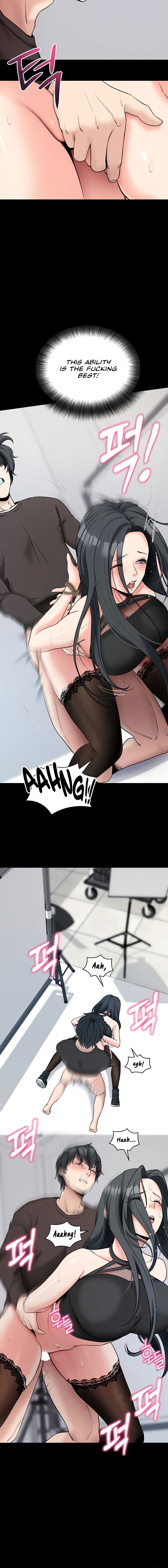 Please, Please Chapter 21 - Page 4 in English